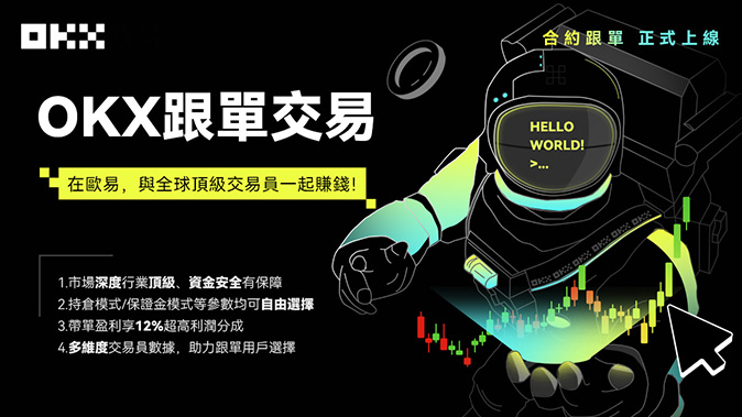 灵活仓位