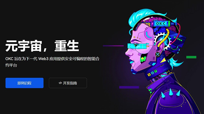 保险基金